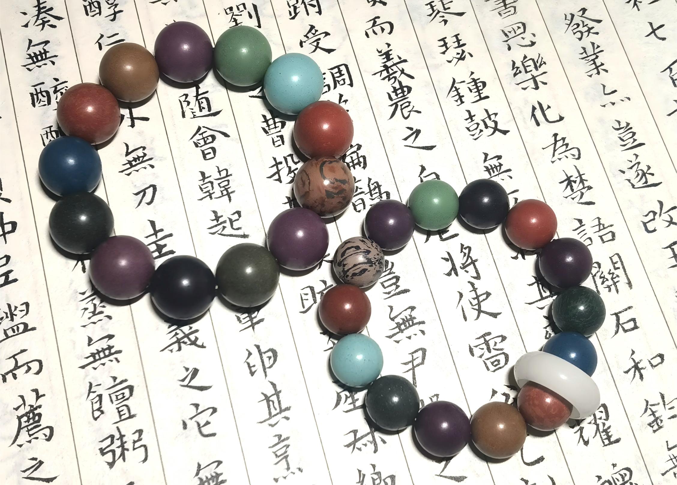 Five Elements Bracelet (五行流衡) - Peace/Pu Edition