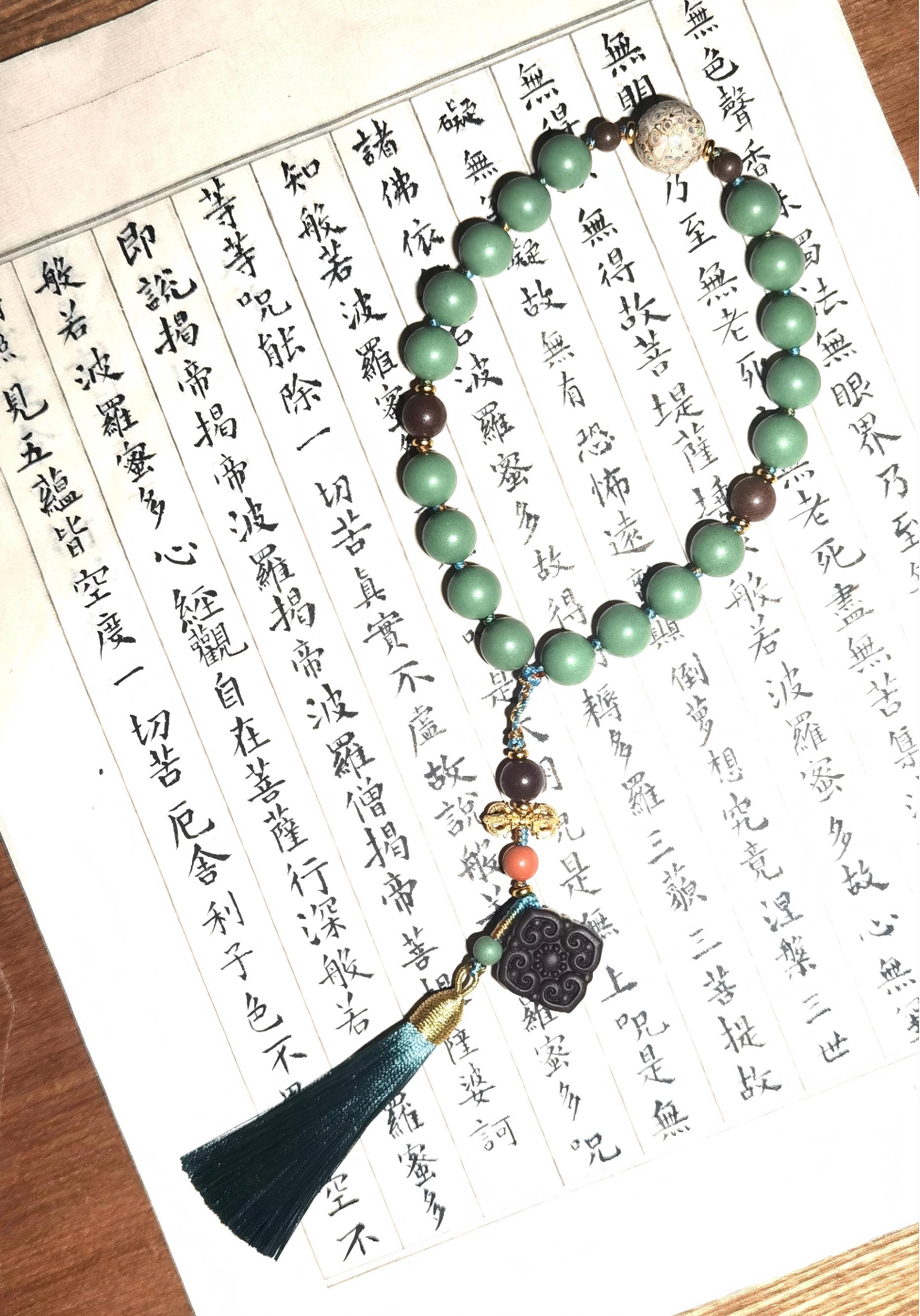 Awakening Eighteen Beads (舒醒十八子)