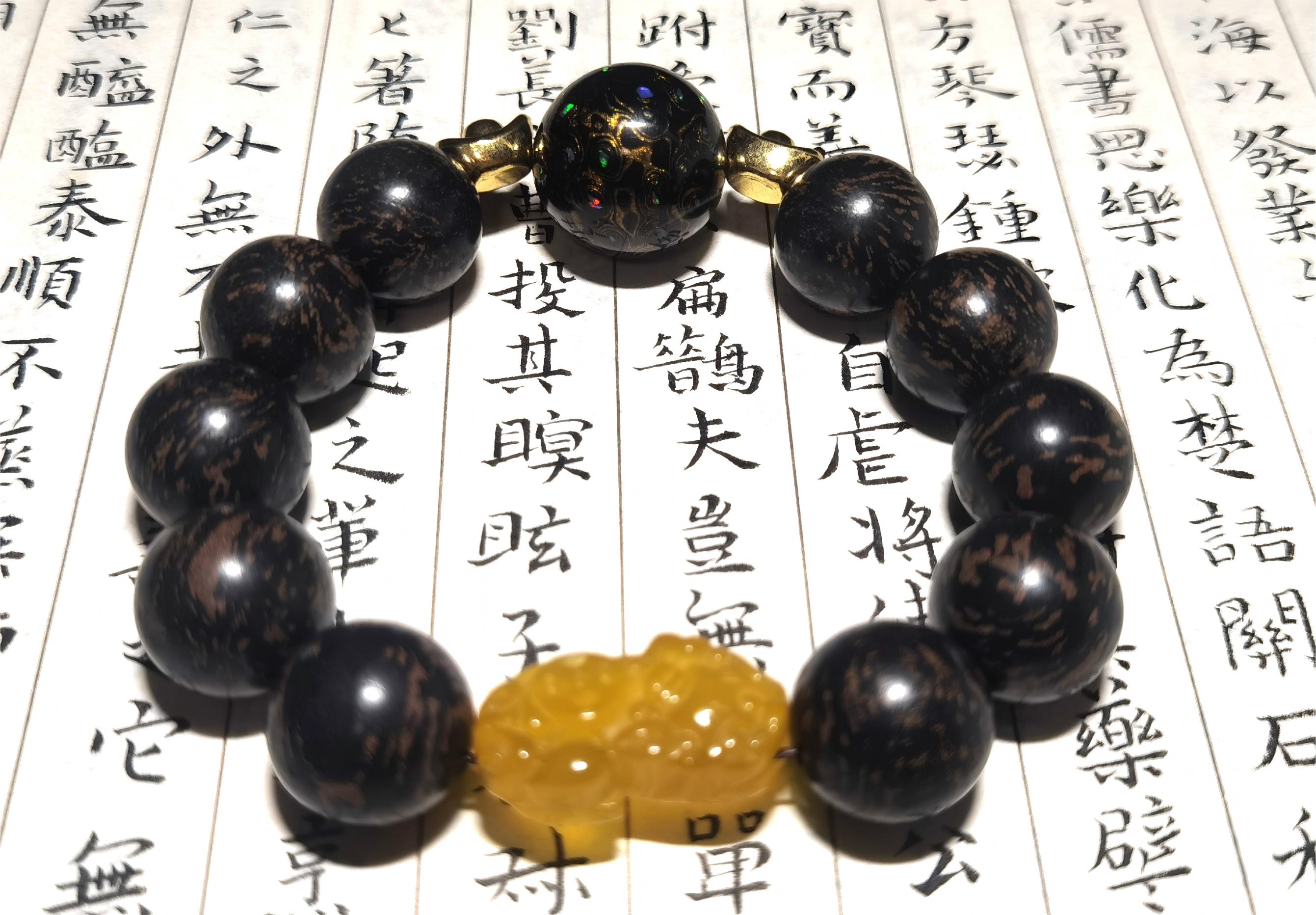 Pixiu Fortune Bracelet (香貅纳宝)