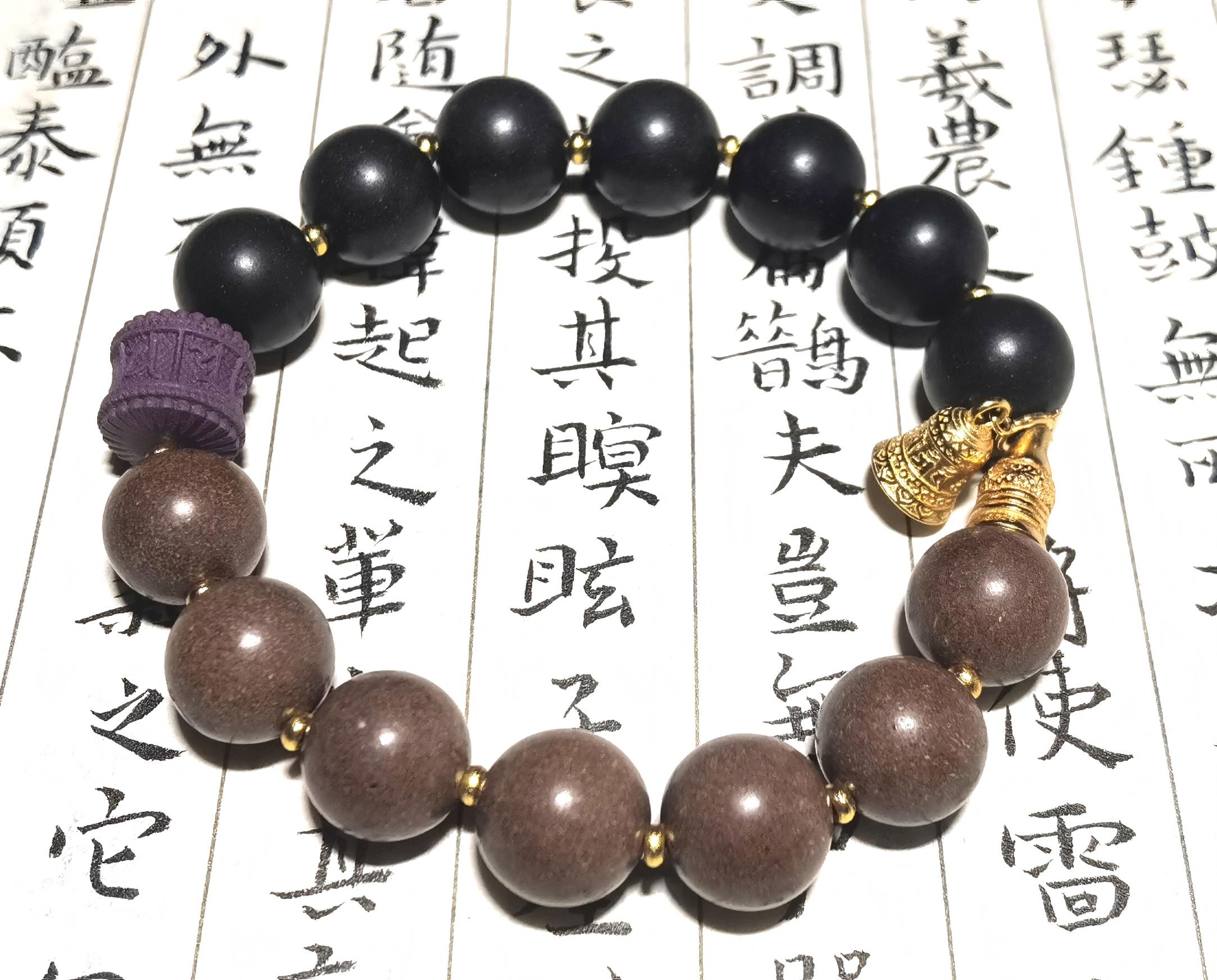 Leadership Excellence Bracelet (勤政亲贤)