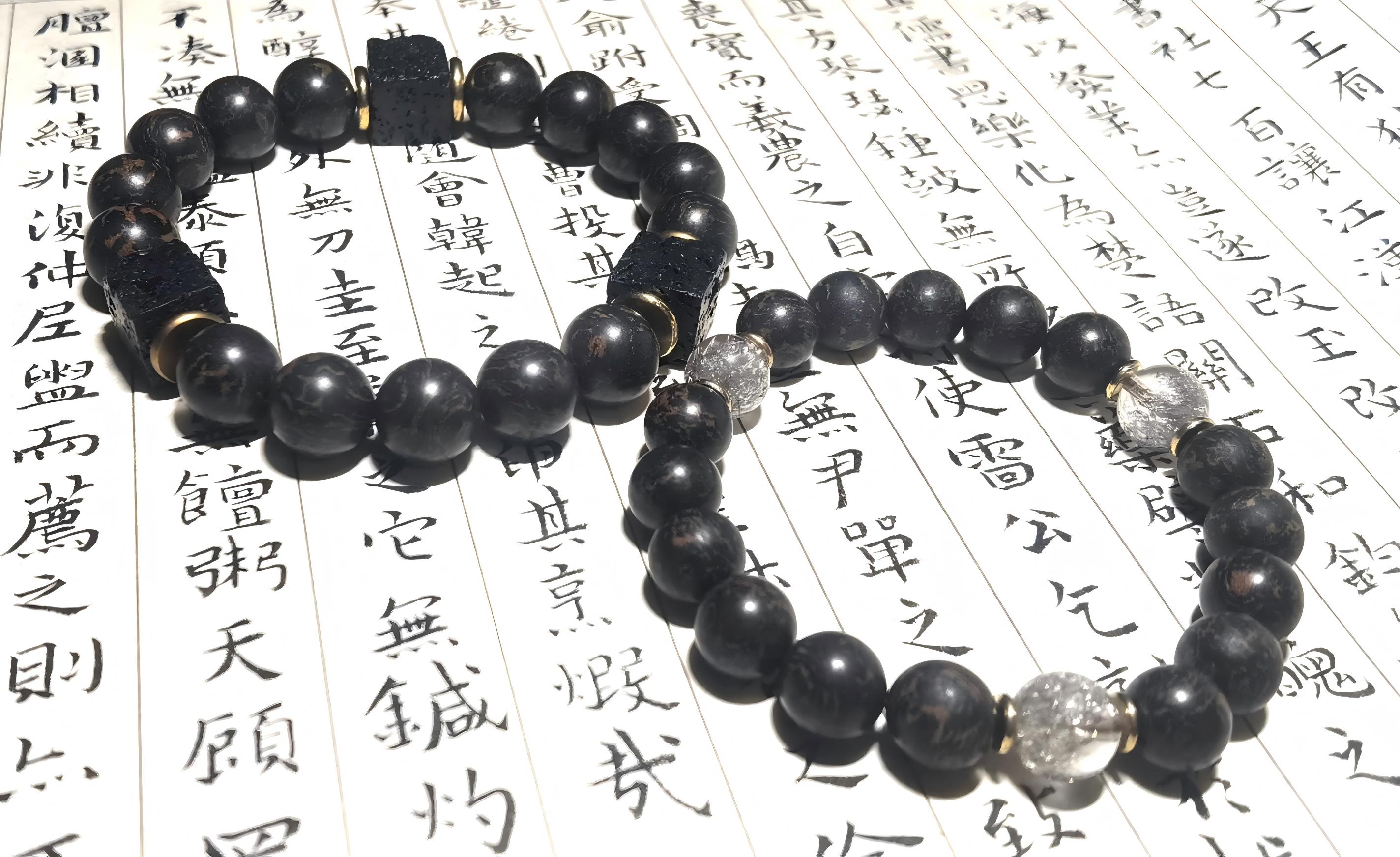 Three Harmonies Bracelet (三合吉祥) - Male/Female Edition