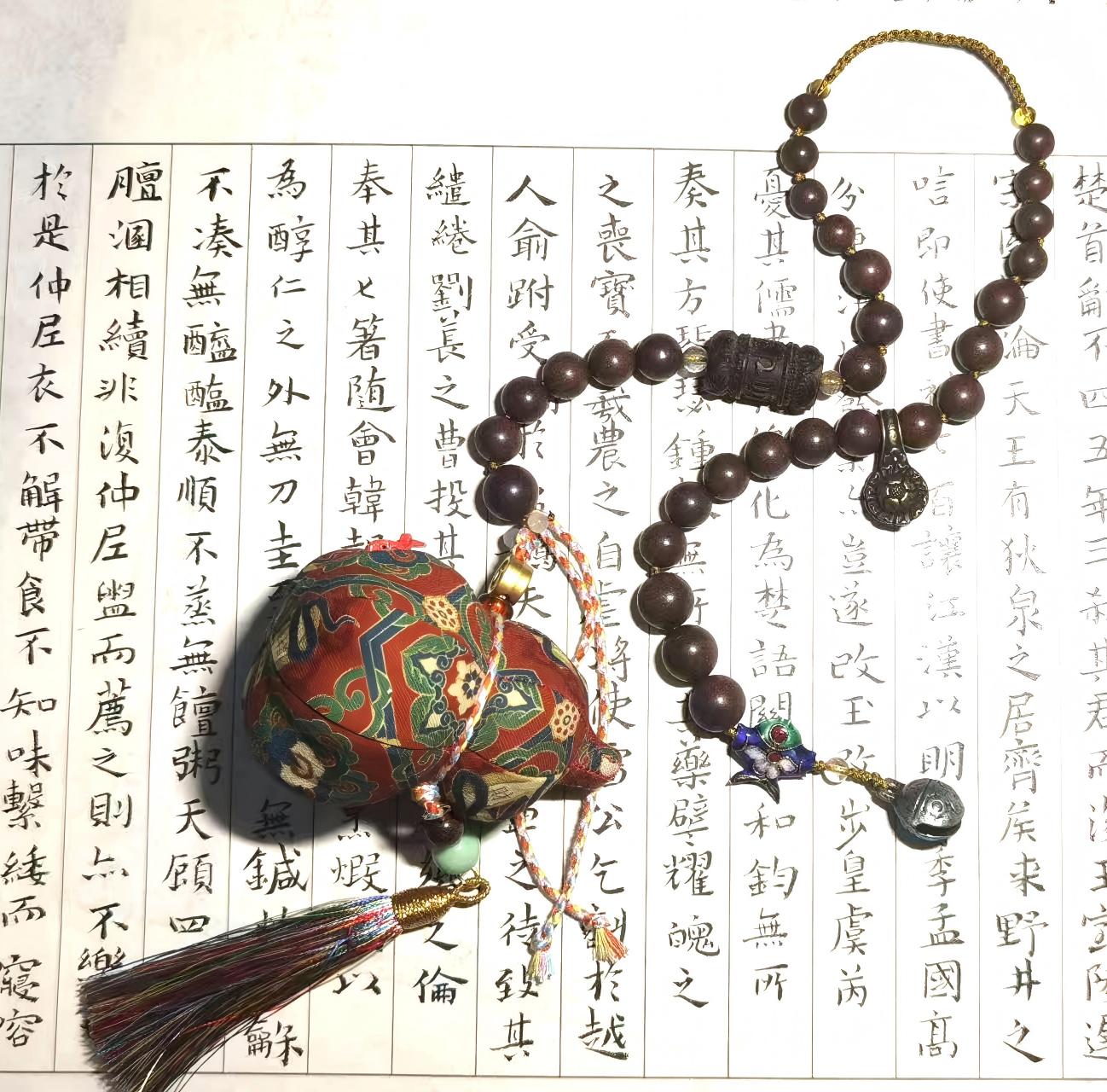 Bodhi Freedom Car Hanging (自在菩提)