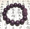 Peaceful Sleep Bracelet (佛卧熏衣)