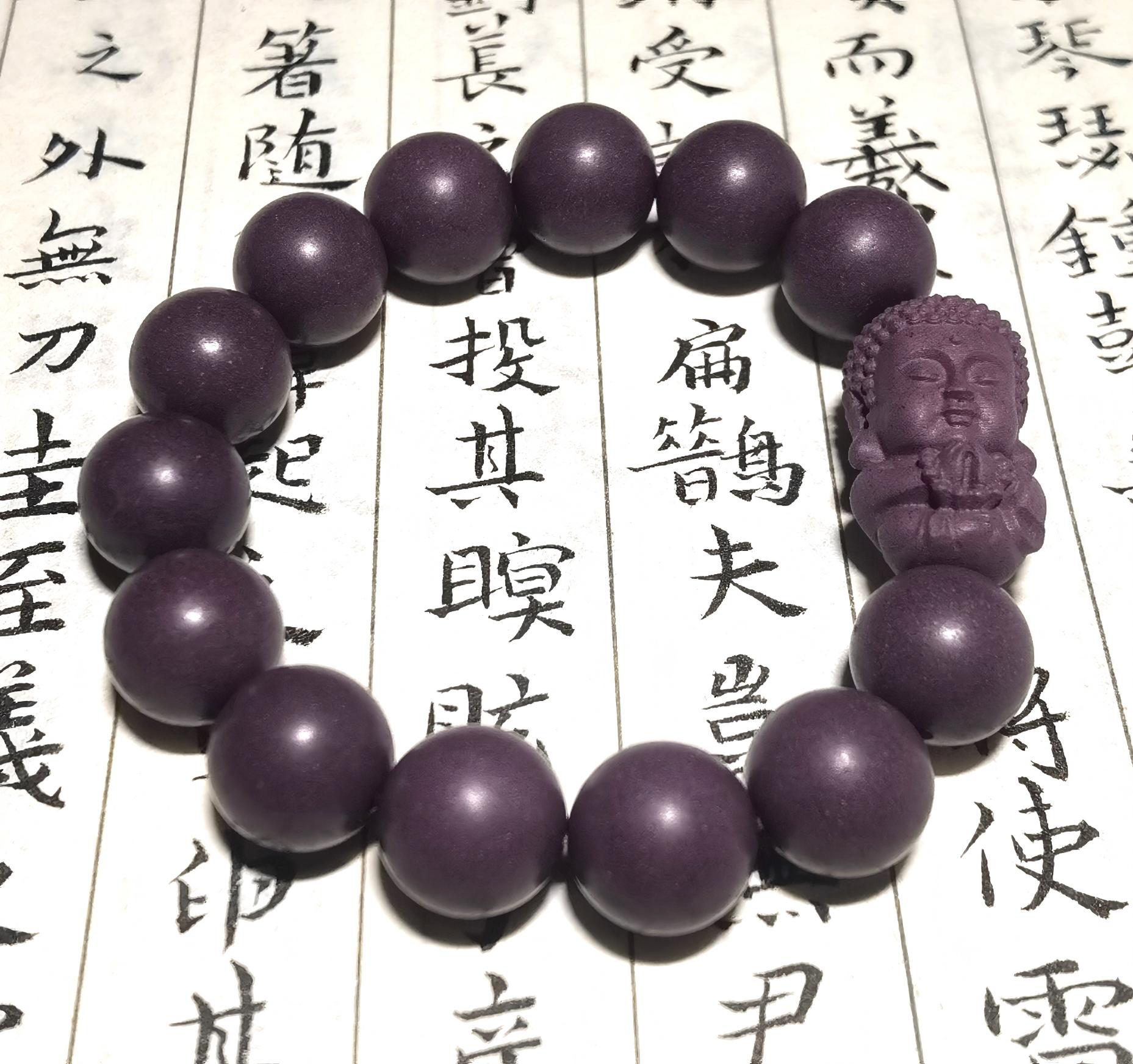 Peaceful Sleep Bracelet (佛卧熏衣)