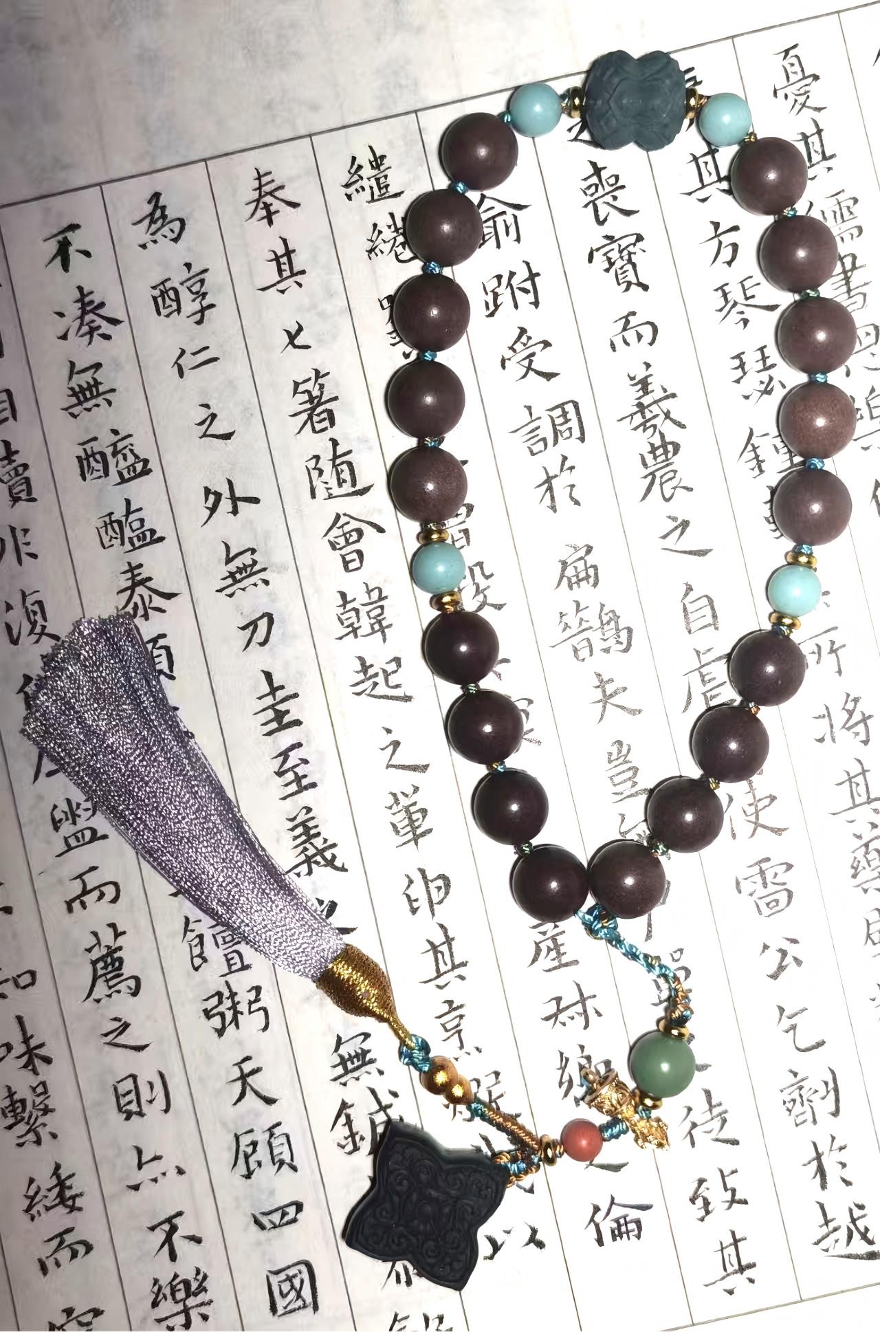 Serenity Eighteen Beads (清宁十八子)