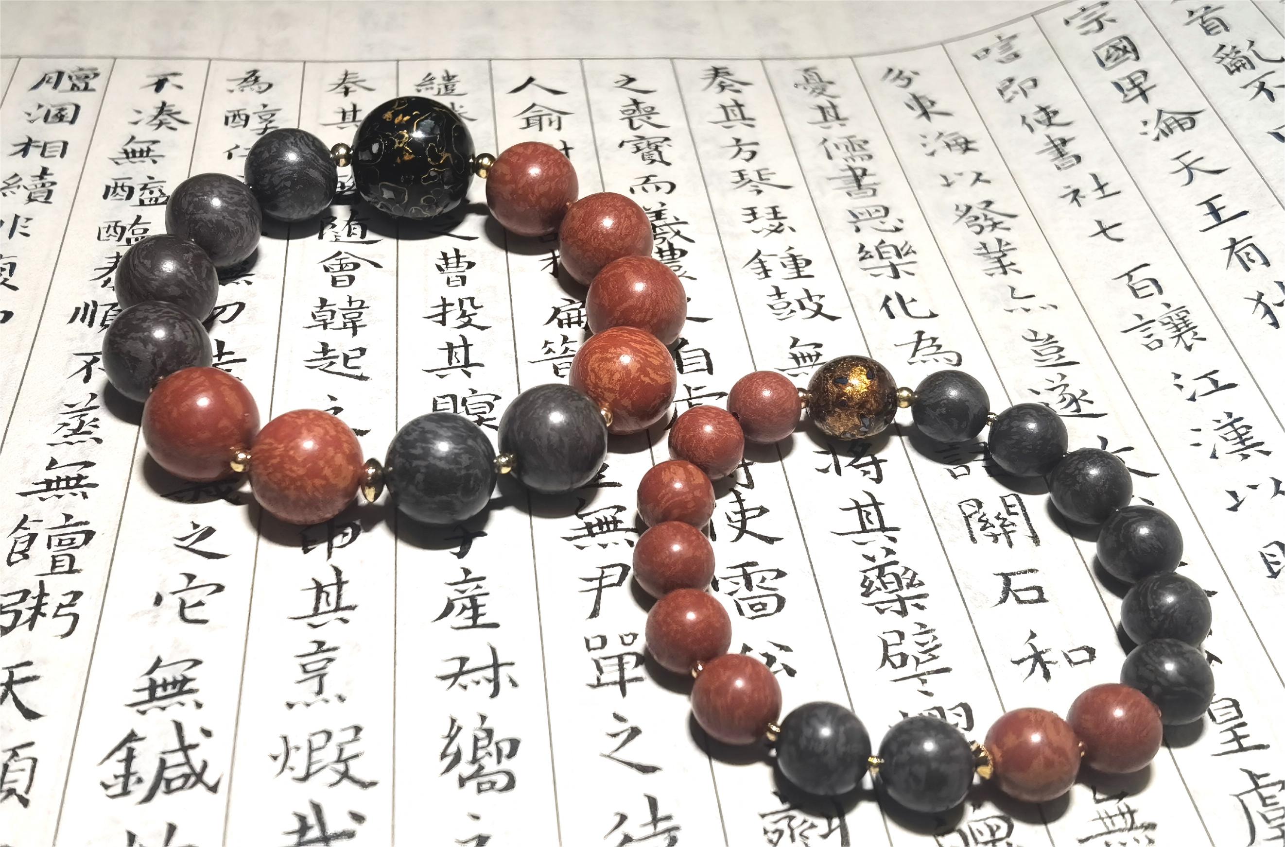 Water Fire Harmony Bracelet (水火既济) - Male/Female Edition