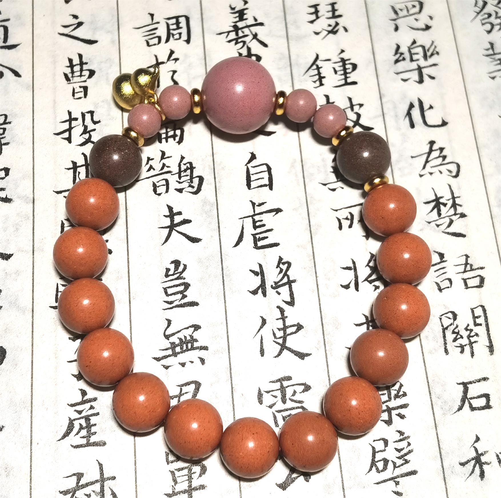 Laughing Buddha Blessing Bracelet (弥勒赐福)