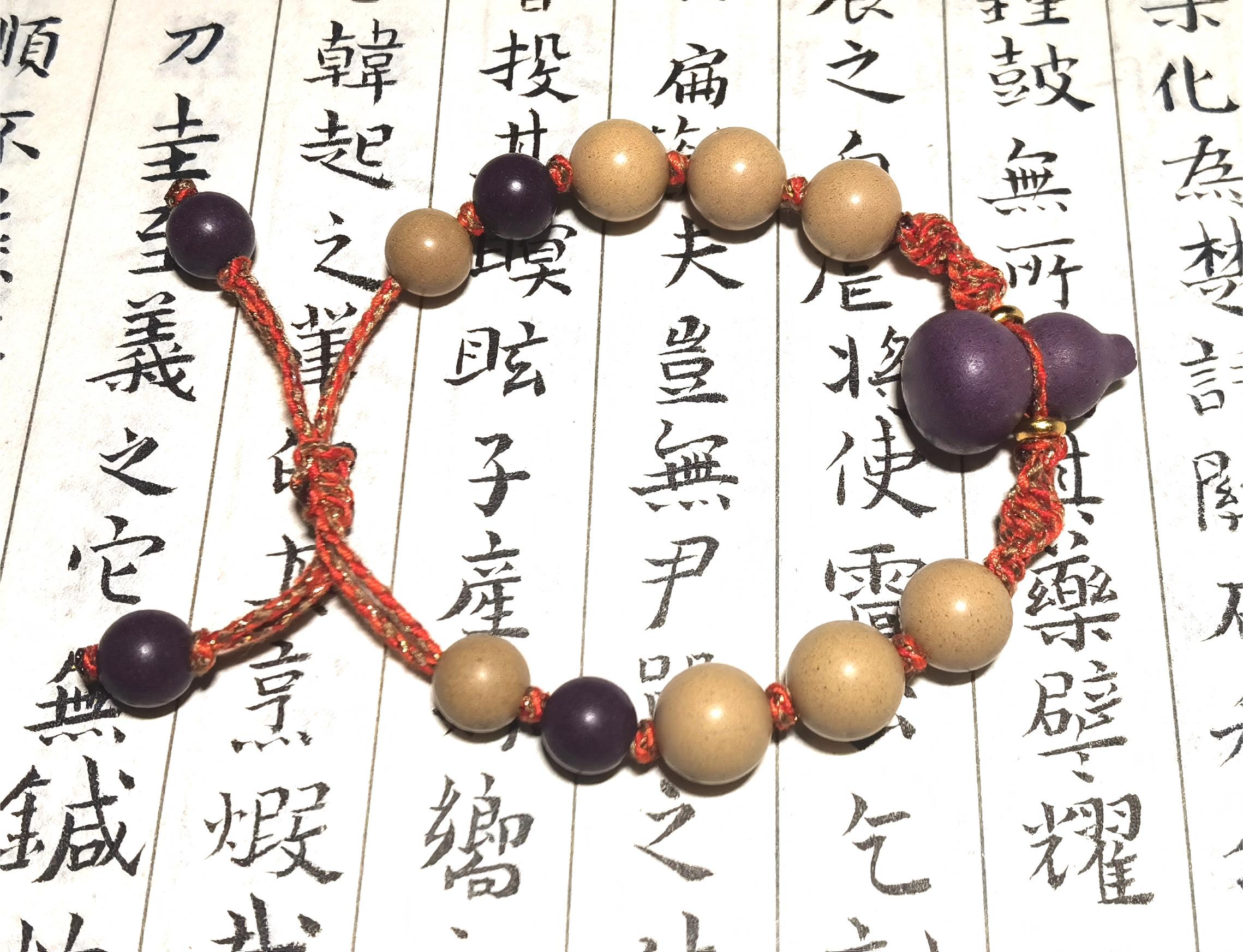 Fortune & Prosperity Bracelet (福桂飘香)